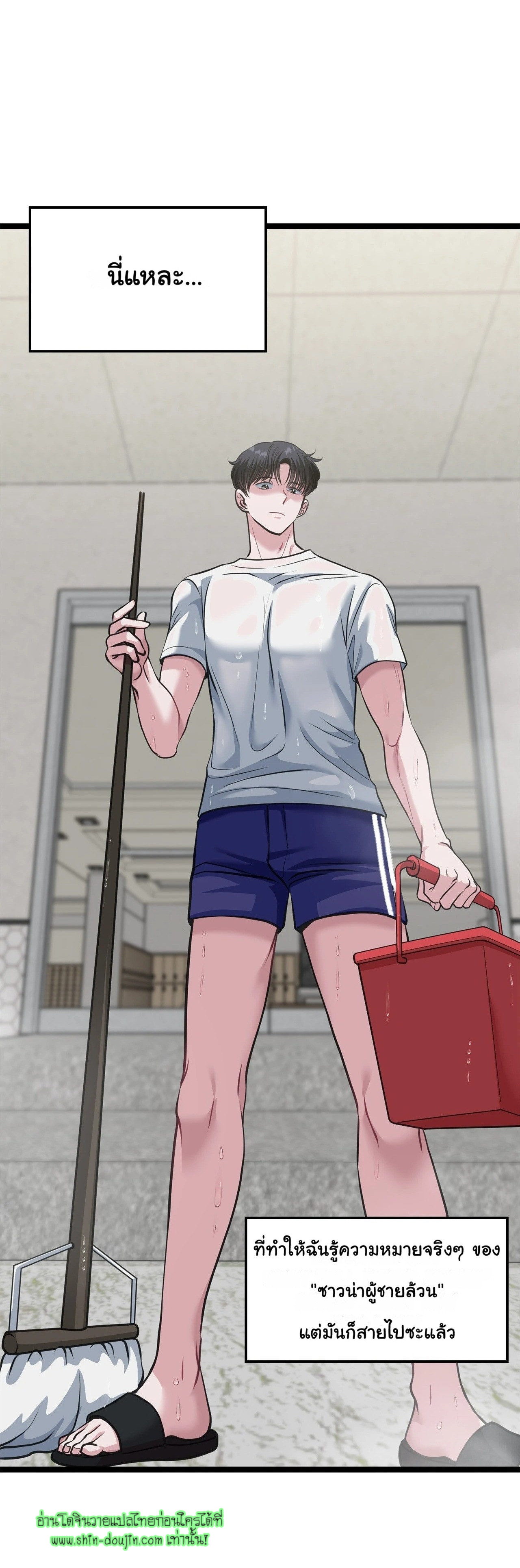 Squeaky Clean EP 1